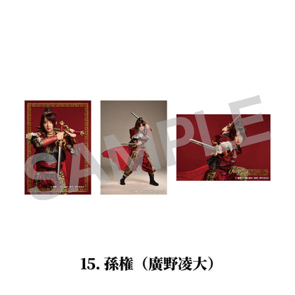 剣劇「三國志演技～蜀漢」ソロブロマイド