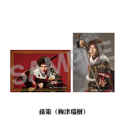剣劇「三國志演技～蜀漢」蔵出しソロブロマイド　孫策（梅津瑞樹）