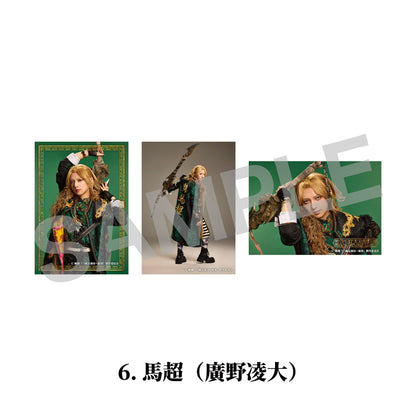 剣劇「三國志演技～蜀漢」ソロブロマイド