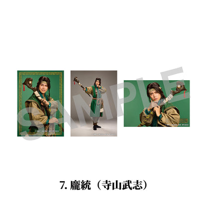 剣劇「三國志演技～蜀漢」ソロブロマイド