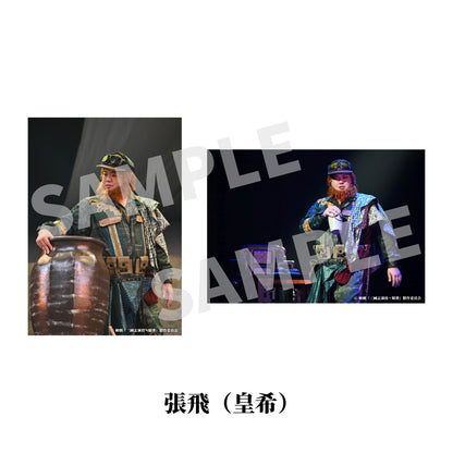 剣劇「三國志演技～蜀漢」ソロ舞台ブロマイド