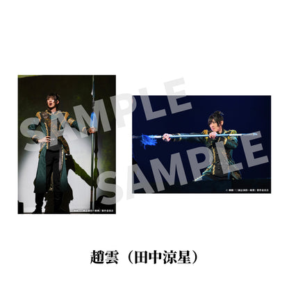 剣劇「三國志演技～蜀漢」ソロ舞台ブロマイド