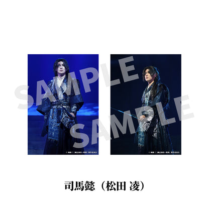 剣劇「三國志演技～蜀漢」ソロ舞台ブロマイド