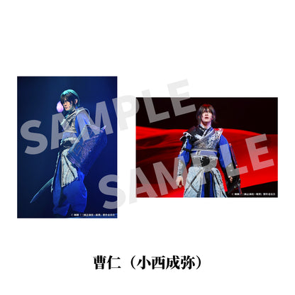剣劇「三國志演技～蜀漢」ソロ舞台ブロマイド