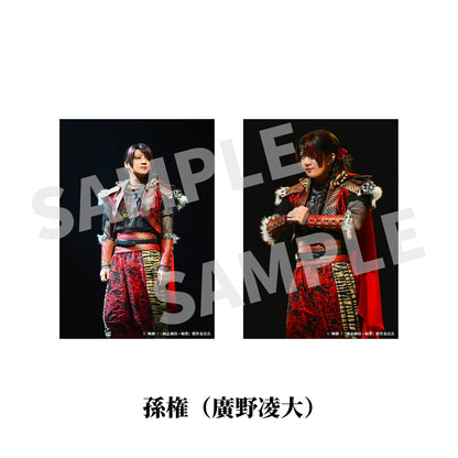 剣劇「三國志演技～蜀漢」ソロ舞台ブロマイド