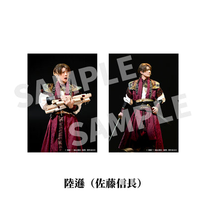 剣劇「三國志演技～蜀漢」ソロ舞台ブロマイド