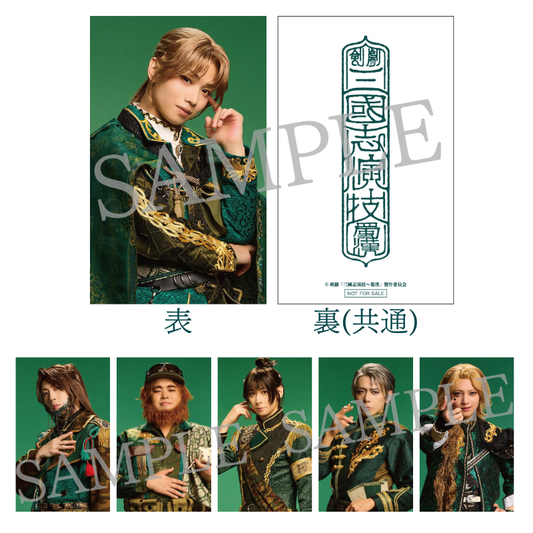 【先行予約】剣劇「三國志演技〜蜀漢」Blu-ray