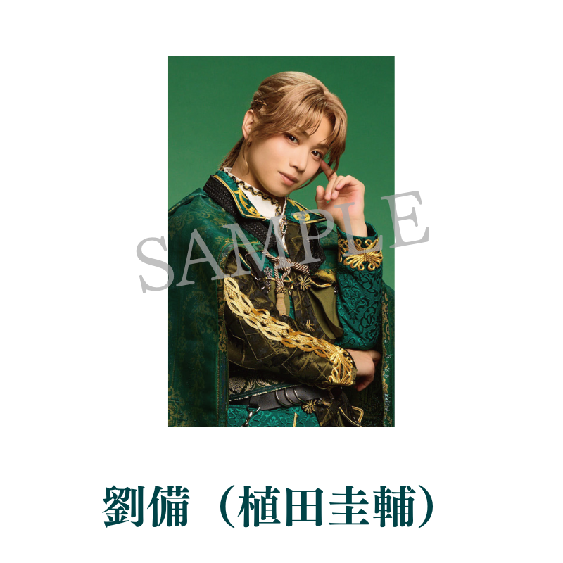 先行予約】剣劇「三國志演技〜蜀漢」Blu-ray – SS-Mall