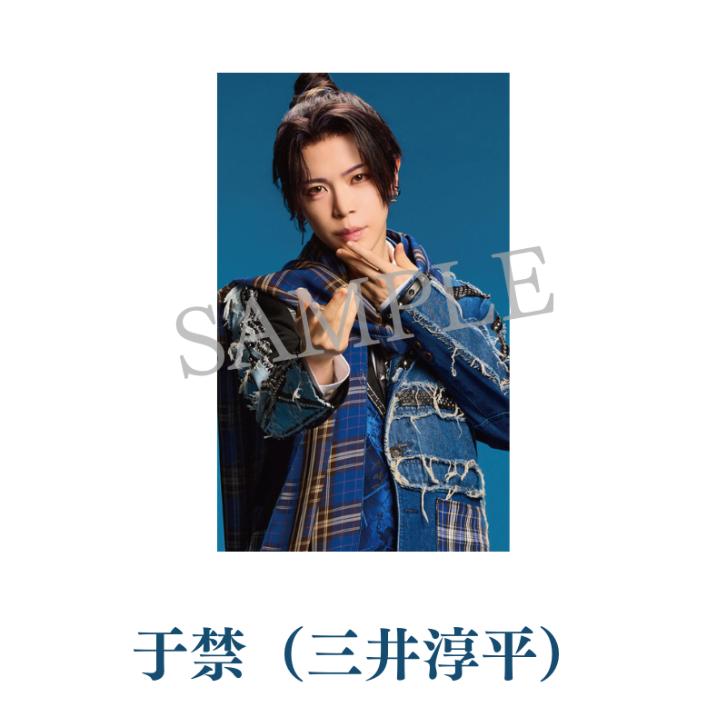 【先行予約】剣劇「三國志演技〜蜀漢」Blu-ray