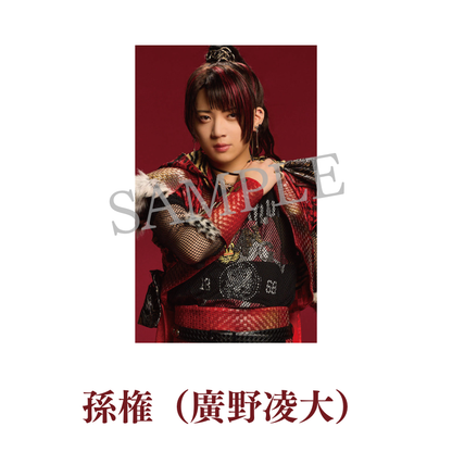 【先行予約】剣劇「三國志演技〜蜀漢」Blu-ray