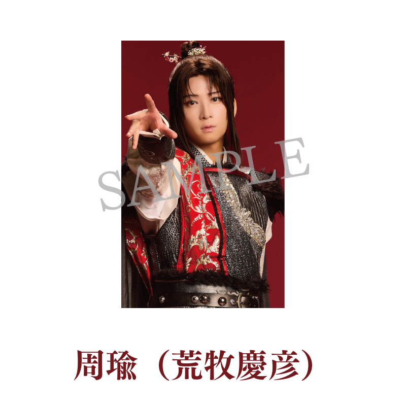 先行予約】剣劇「三國志演技〜蜀漢」Blu-ray – SS-Mall