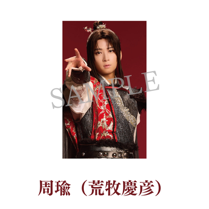 【先行予約】剣劇「三國志演技〜蜀漢」Blu-ray