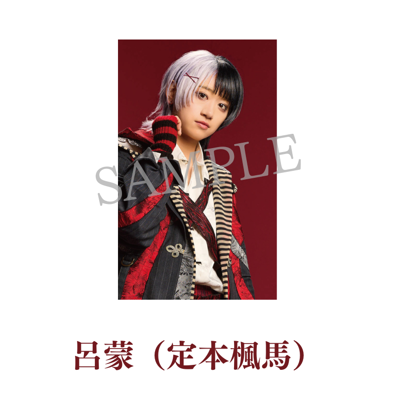 【先行予約】剣劇「三國志演技〜蜀漢」Blu-ray