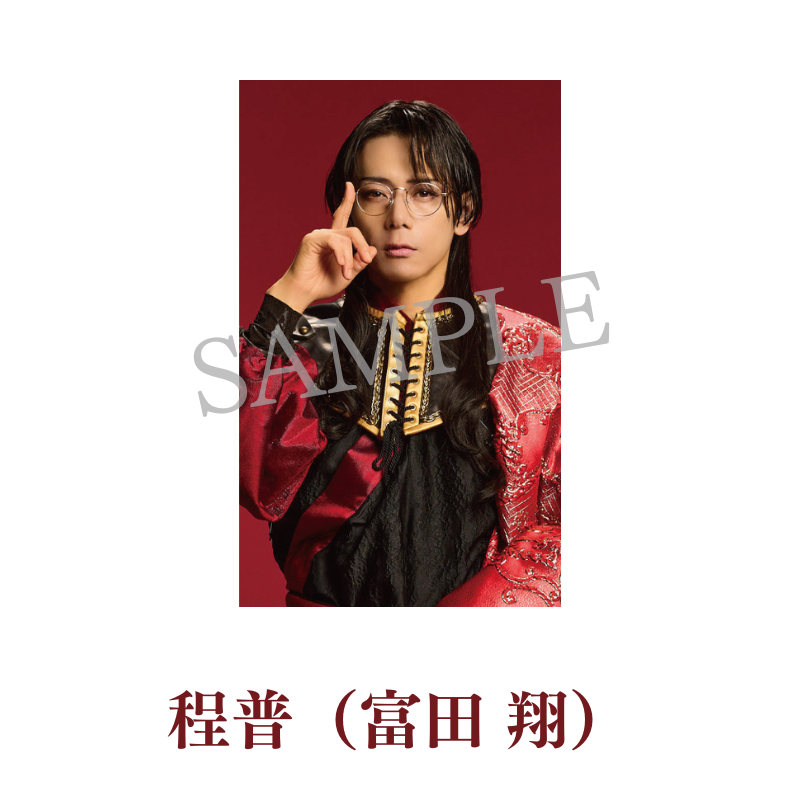 【先行予約】剣劇「三國志演技〜蜀漢」Blu-ray