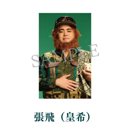 【先行予約】剣劇「三國志演技〜蜀漢」Blu-ray
