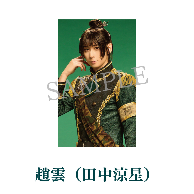 【先行予約】剣劇「三國志演技〜蜀漢」Blu-ray