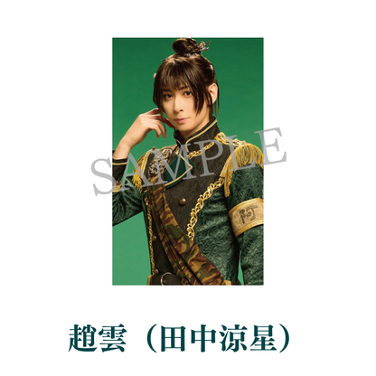 【先行予約】剣劇「三國志演技〜蜀漢」Blu-ray
