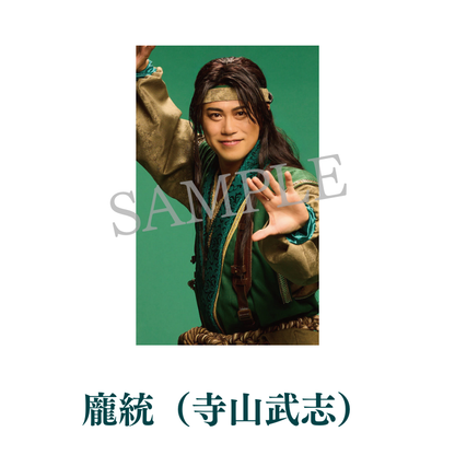 【先行予約】剣劇「三國志演技〜蜀漢」Blu-ray